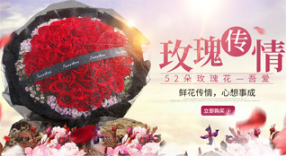 湖南常德安乡县深柳镇子龙庵村鲜花速递